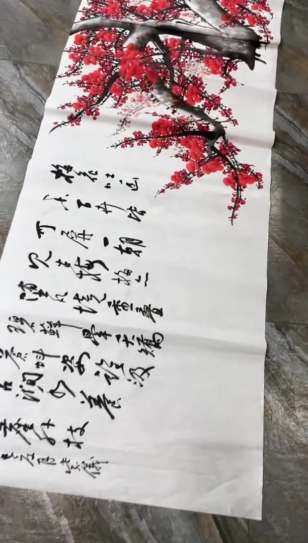 国画4紫仪馆藏福利作品