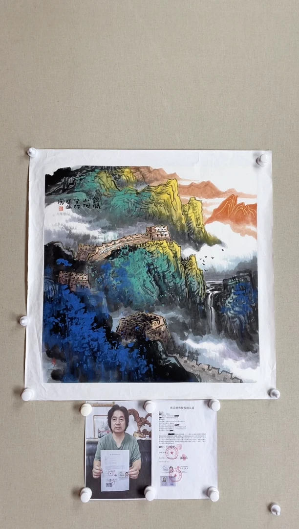 【闪购商品】国画68*68 何国进何国进何国进何国进