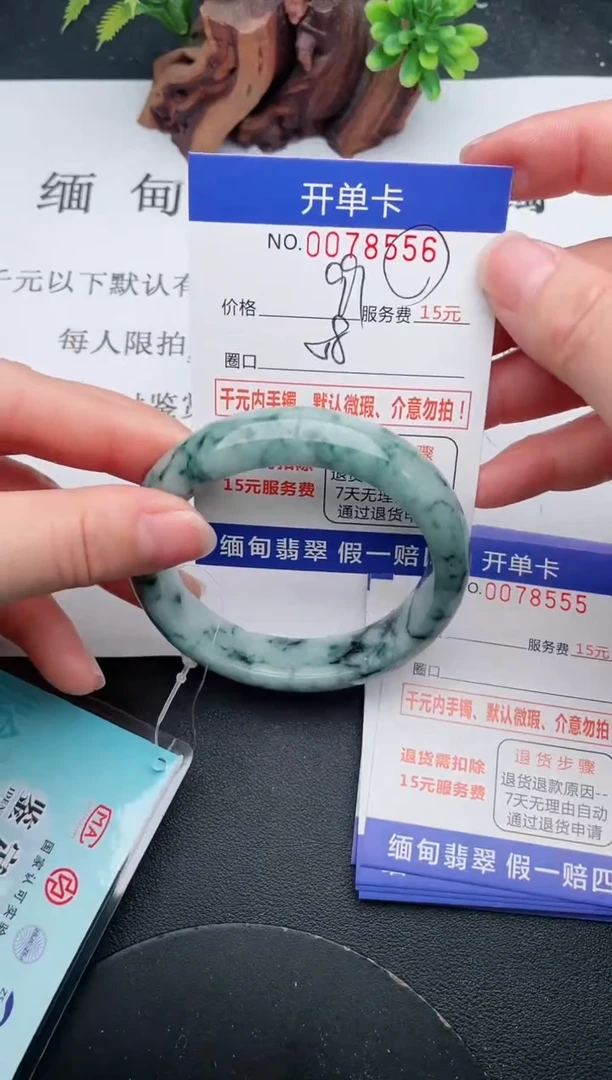 【闪购商品】翡翠手镯未镶嵌56天然翡翠A货