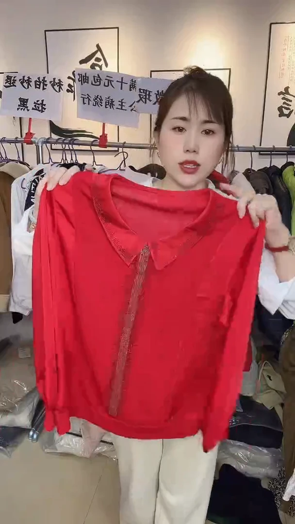 直播闪降小衫全场包邮