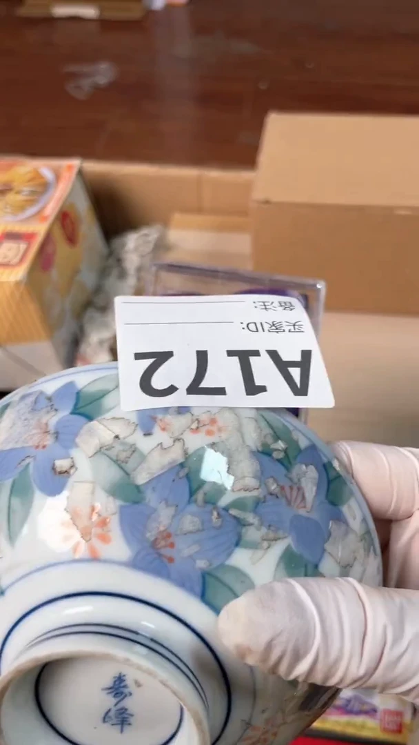 【闪购商品】瓷器瓷器瓷器瓷器