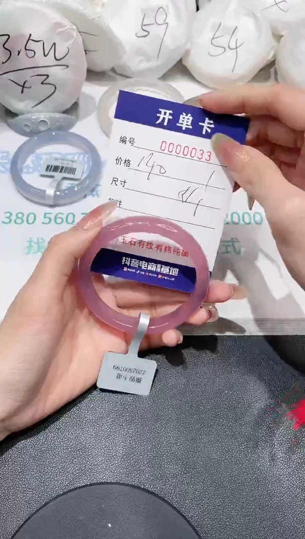 【闪购商品】玛瑙/玉髓手镯合金33