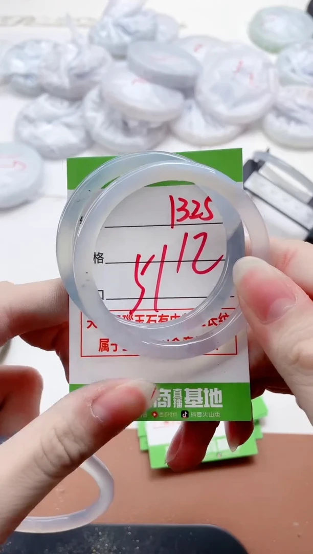 玛瑙/玉髓手镯未镶嵌1325