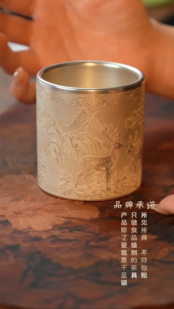 梅花鹿共主人杯......