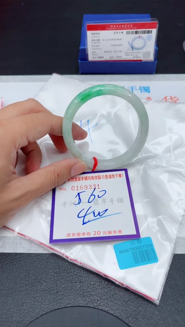 未镶嵌手镯翡翠1111111