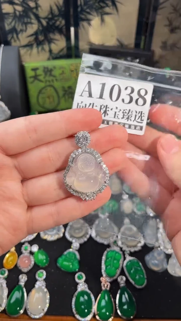 合金吊坠(赠链)玛瑙/玉髓1038号