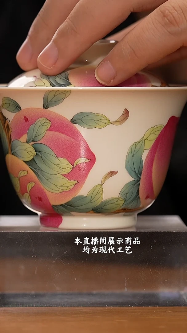 杯雅聖雅聖精美茶器