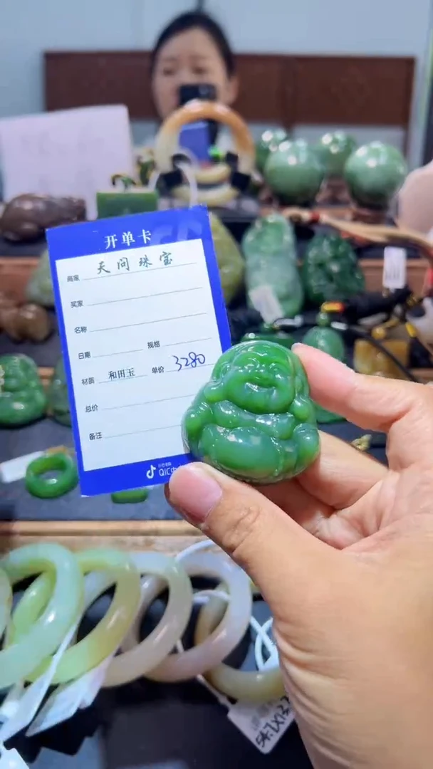 颈饰未镶嵌和田玉（碧玉）1
