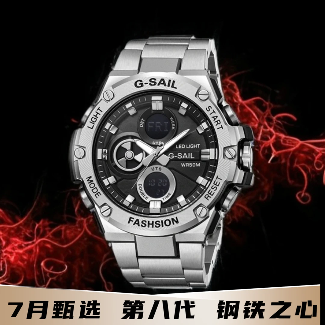 【改装表盘】7月B国潮G-SAlL新概念智能运动多功能手表