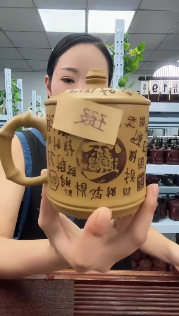 宜兴原矿紫砂全手工盖杯