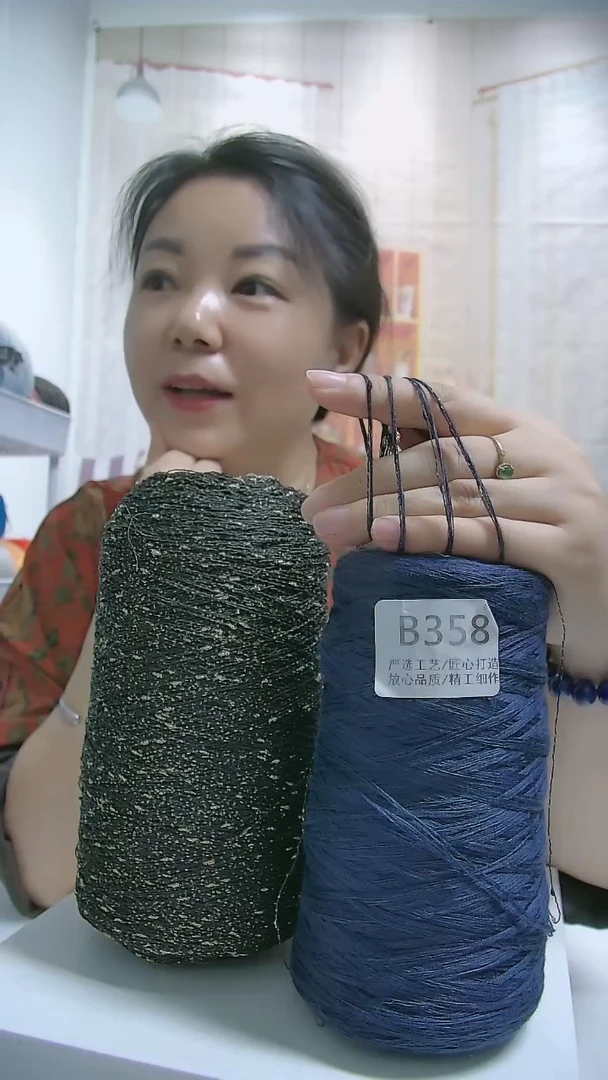混纺【B358幻彩蓝】天丝亚麻1桶(0.6斤) （适用8号针）