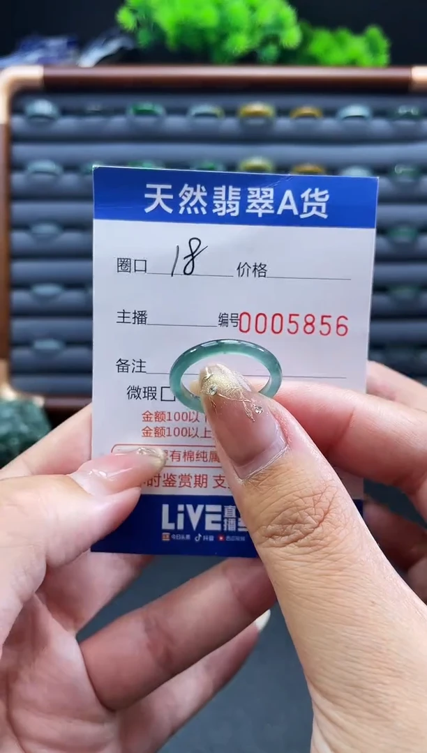 未镶嵌戒指翡翠戒圈