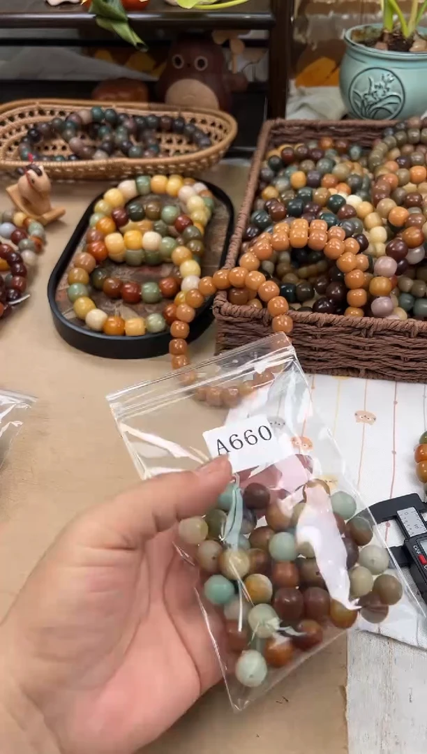 手串菩提根/象牙果a660卡13 瑕疵