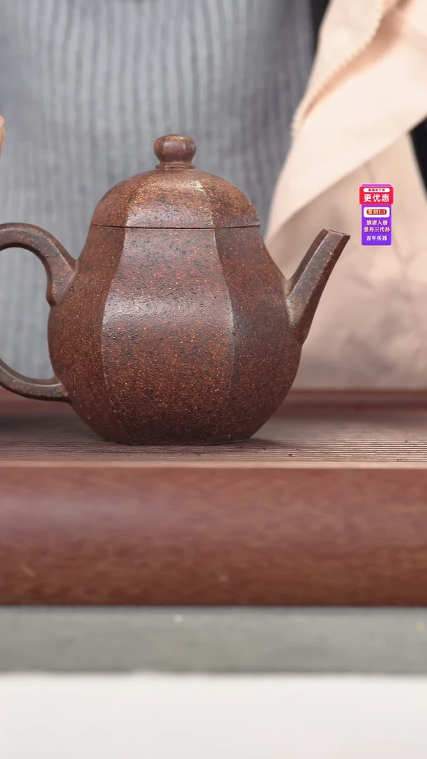 茶壶紫砂紫砂壶紫砂壶