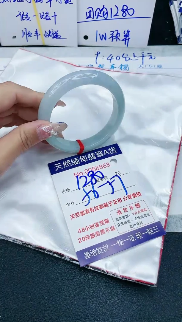 【闪购商品】翡翠手镯未镶嵌1111111111