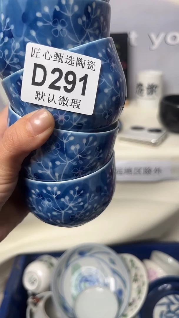闪购产品默认破损D291