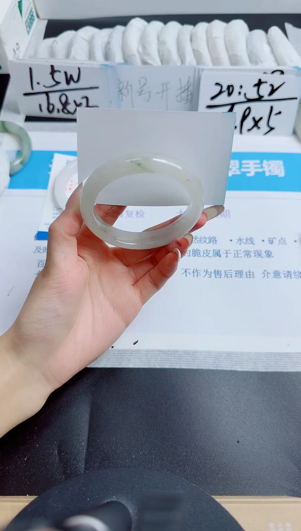 石英质玉手镯未镶嵌242/55