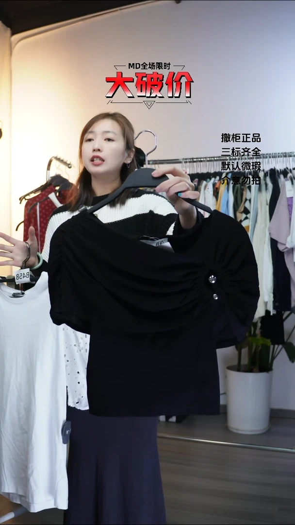 焦***朵允禾专拍链接允禾  Z S