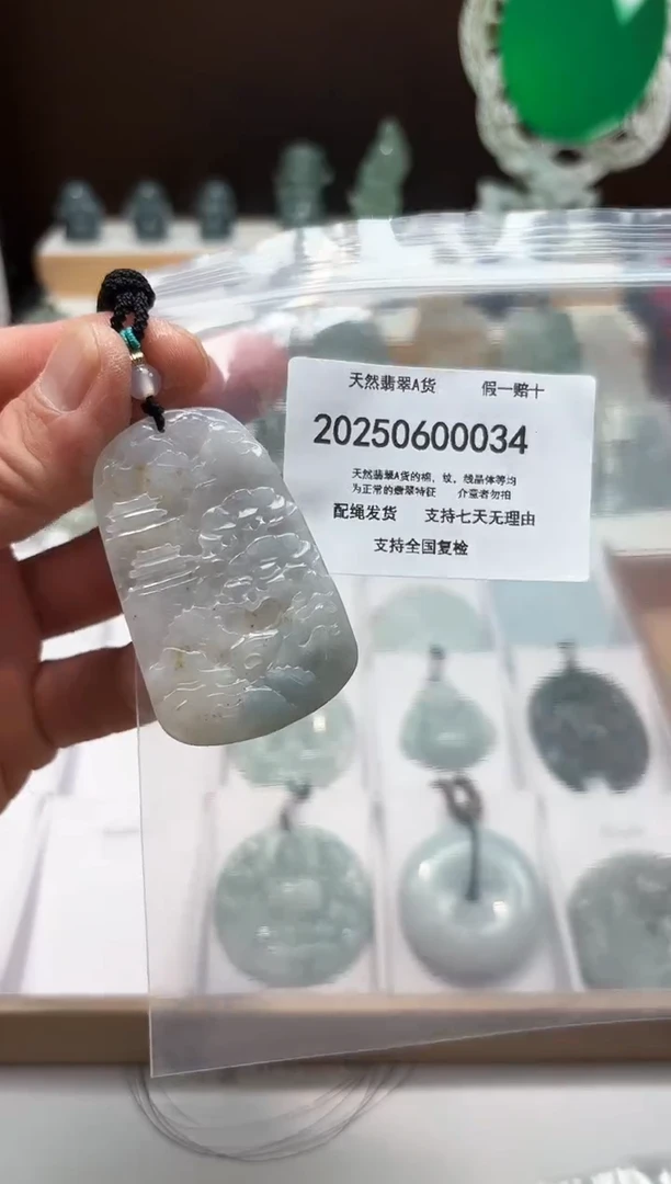 翡翠未镶嵌颈饰闪购商品8号店20025006002