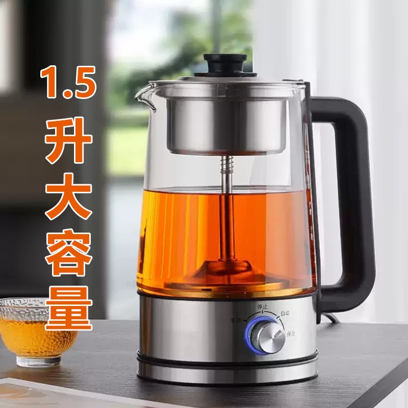 蒸汽煮茶器家用养生壶煮茶壶全自动泡茶壶蒸茶器煮茶炉喷淋式茶具