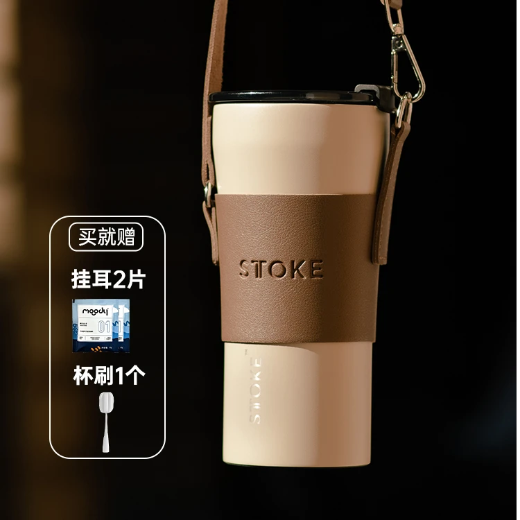 STTOKE咖啡杯随行杯陶瓷内胆密封便携保温杯女生推荐户外生日礼物
