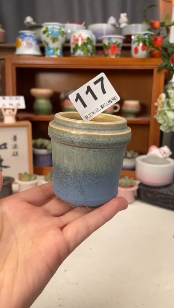 瓷片117微瑕知木小芳花盆