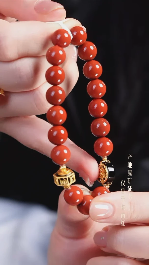 手串未镶嵌南红玛瑙设计@@SJC1946A