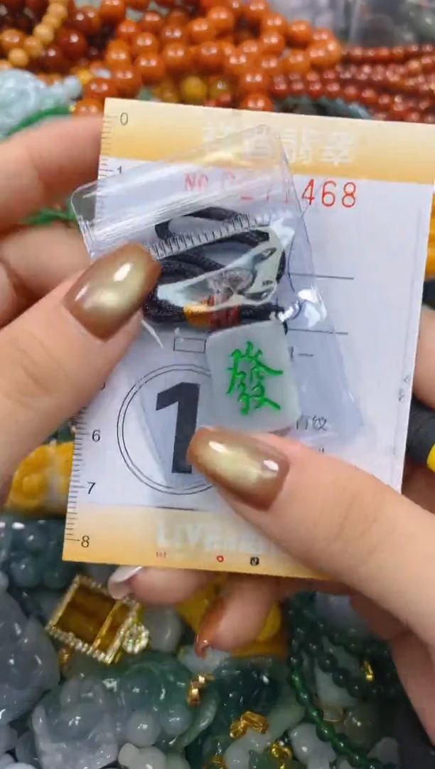 颈饰未镶嵌翡翠闪购0271468