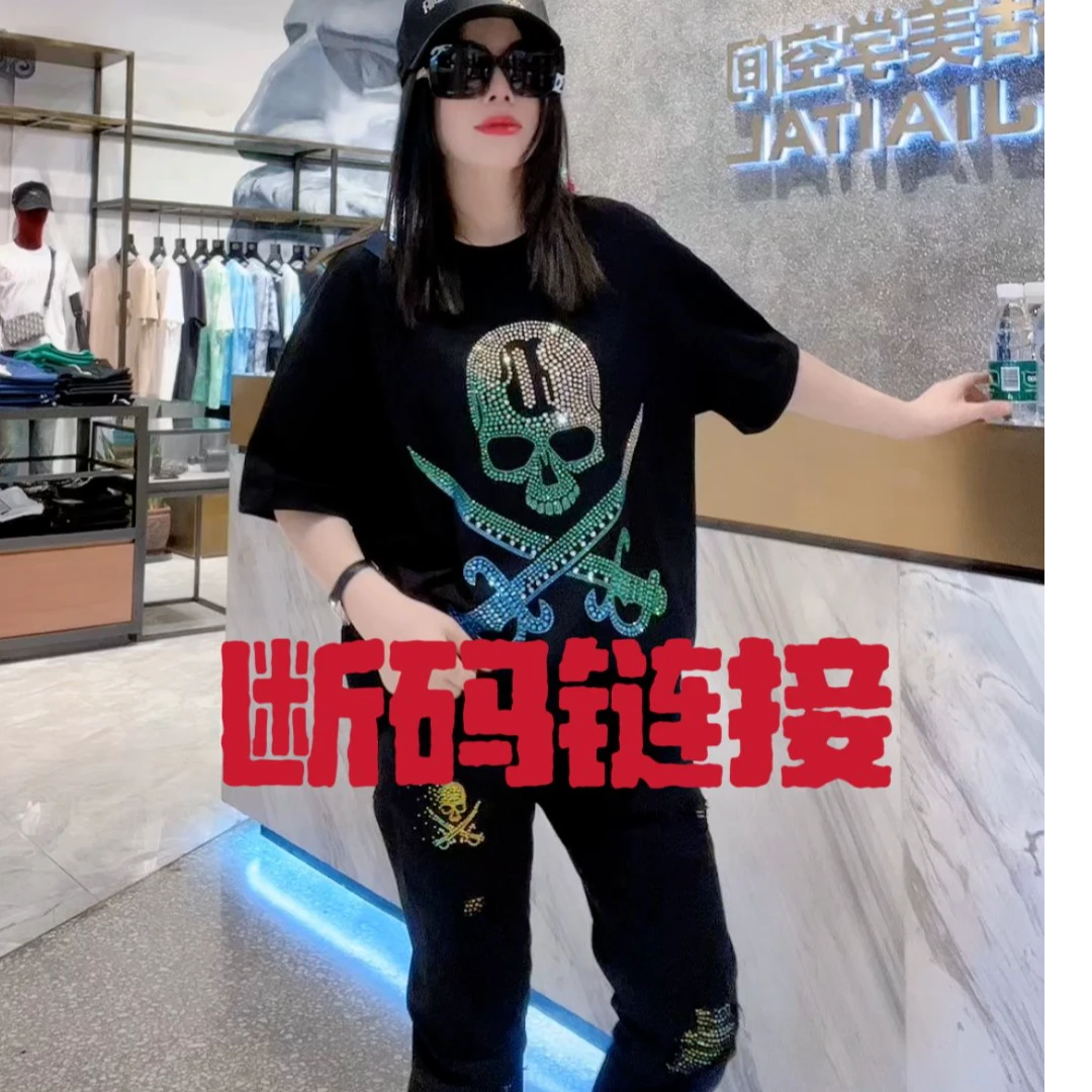 【嘉艺男装】断码链接