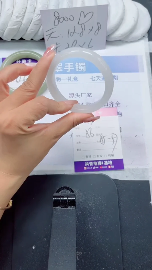 未镶嵌手镯石英质玉113-56