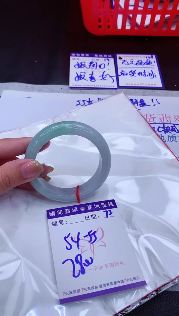 翡翠手镯未镶嵌11111111