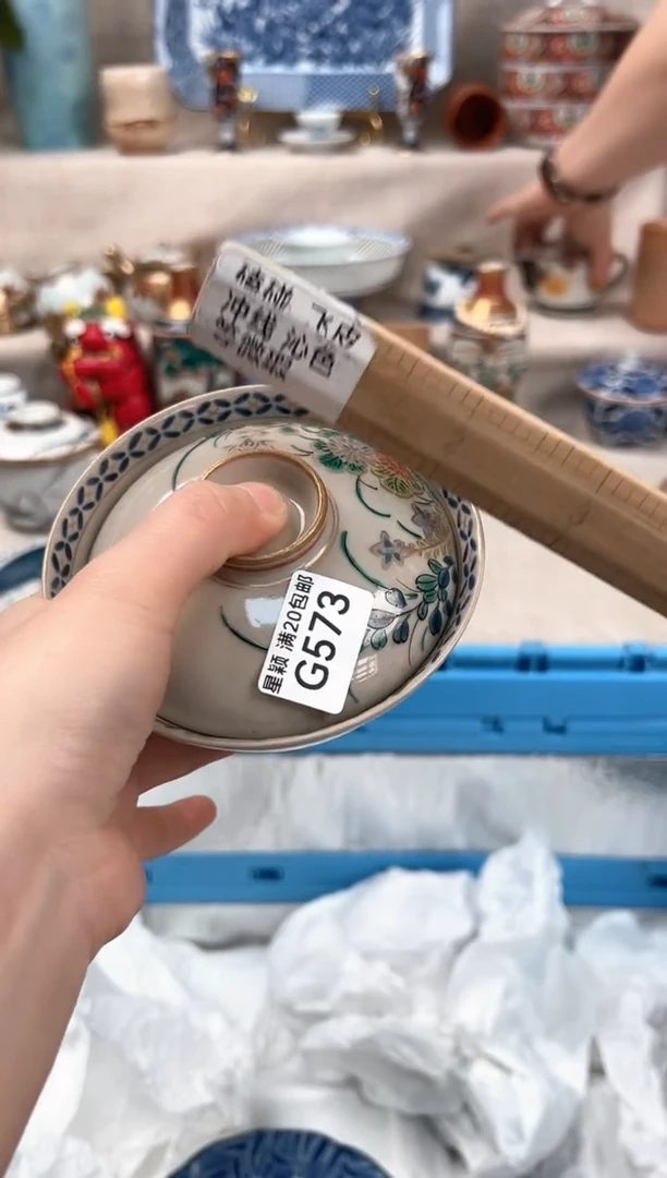 573G瓷盘 餐具 默认接受微瑕下单