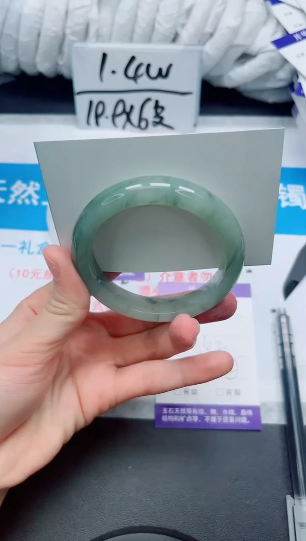 【闪购商品】石英质玉手镯未镶嵌188
