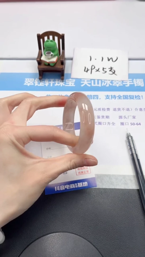 【闪购商品】石英质玉手镯未镶嵌V19-50.8