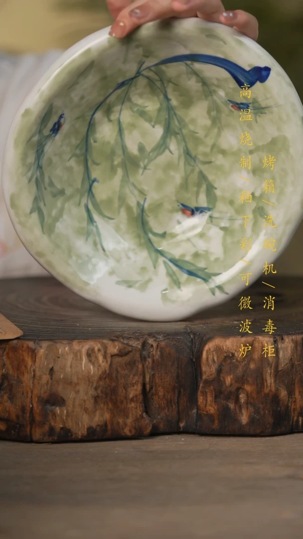 瓷片景德镇高温釉下彩可微波烤箱洗碗机