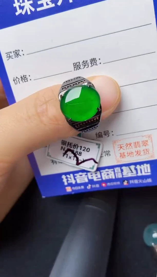 翡翠戒指银S925镶嵌22222222