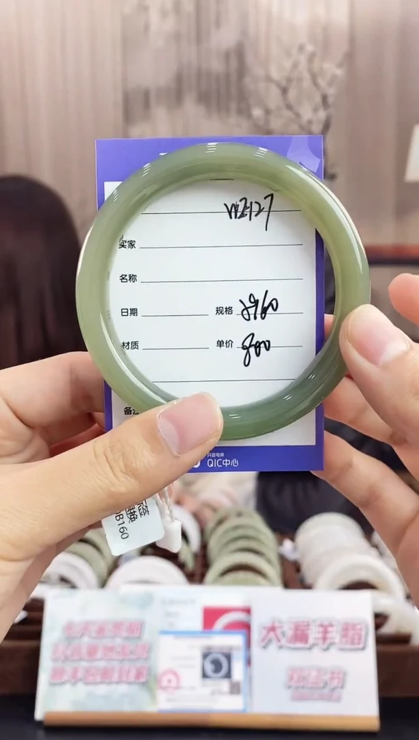 未镶嵌手镯和田玉WE127微色差