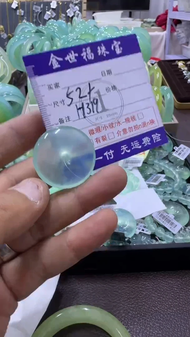 未镶嵌蛇纹石玉手镯11