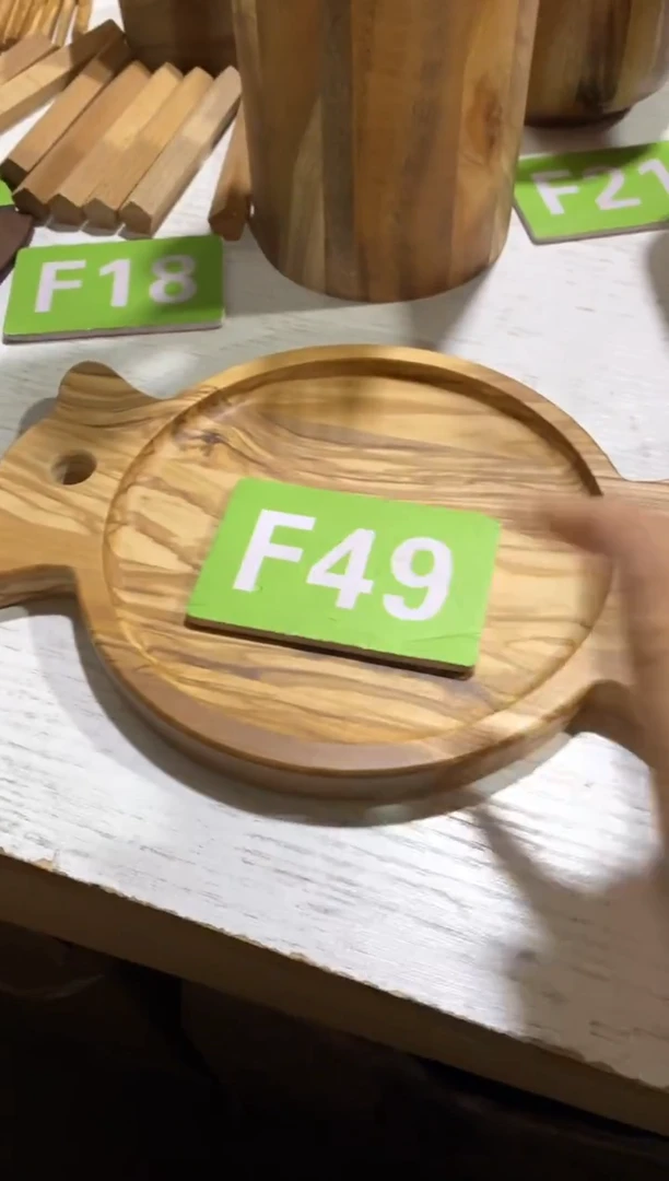 木闪购2025/12/1 F49