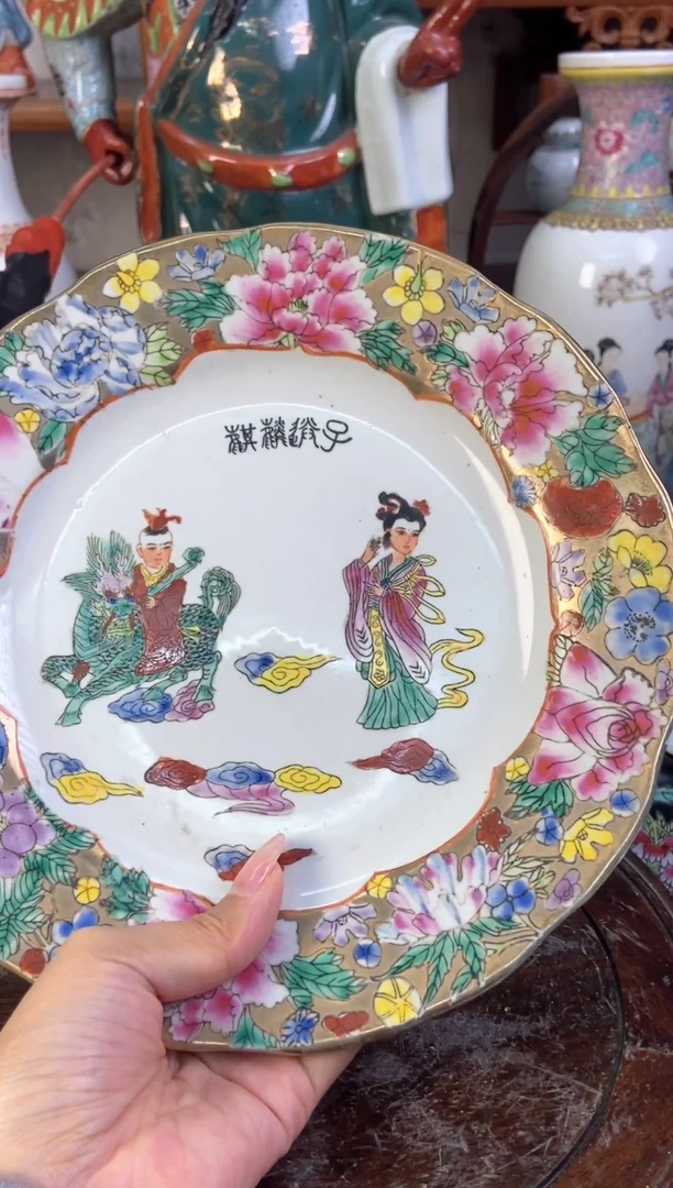 瓷片微瑕慎拍景德镇窑老厂瓷器单件