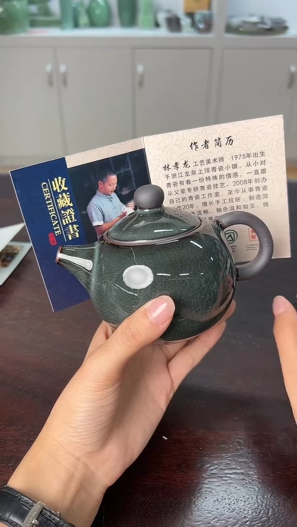 龙泉云间青瓷小米茶器