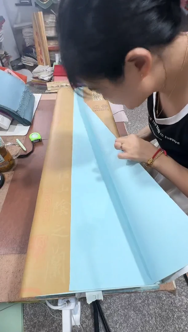 六尺25张幻彩蓝山桠皮彩银