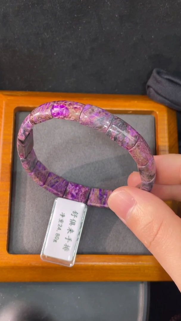 苏纪石（舒俱来）未镶嵌手排南非舒俱来老矿