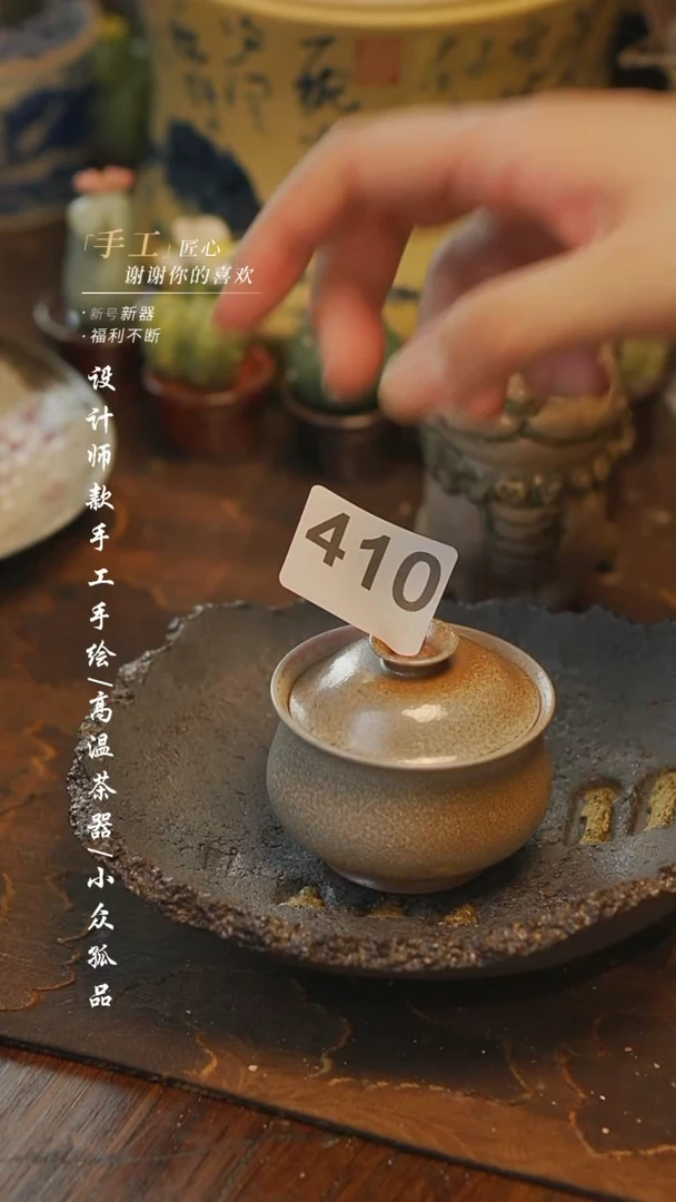 【吾二陶艺】***瓷片410