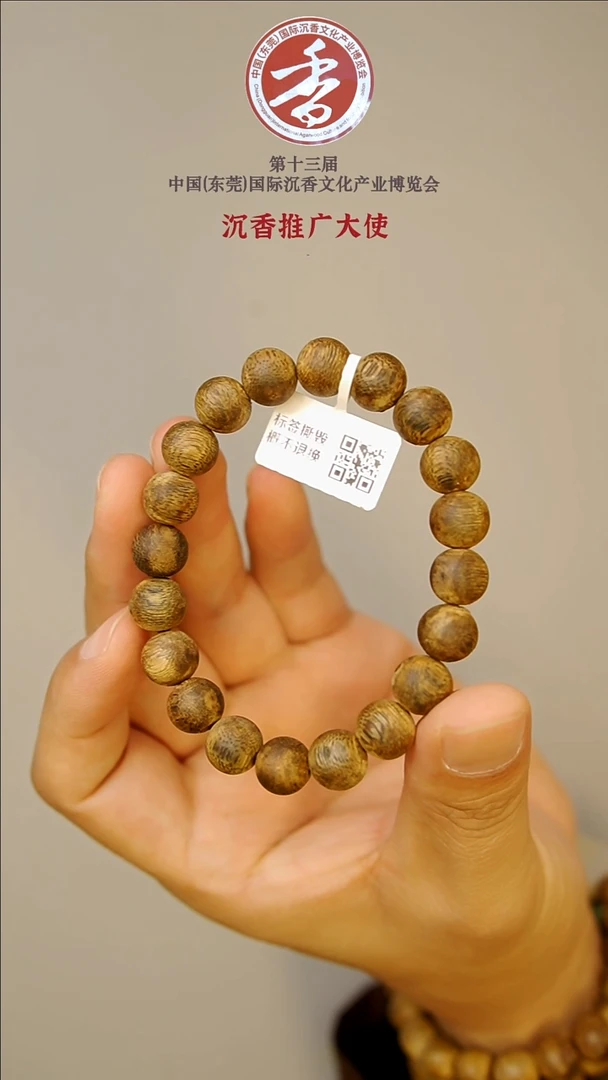沉香手串【孤品】莺歌绿棋楠10mm圆珠单圈 8g±