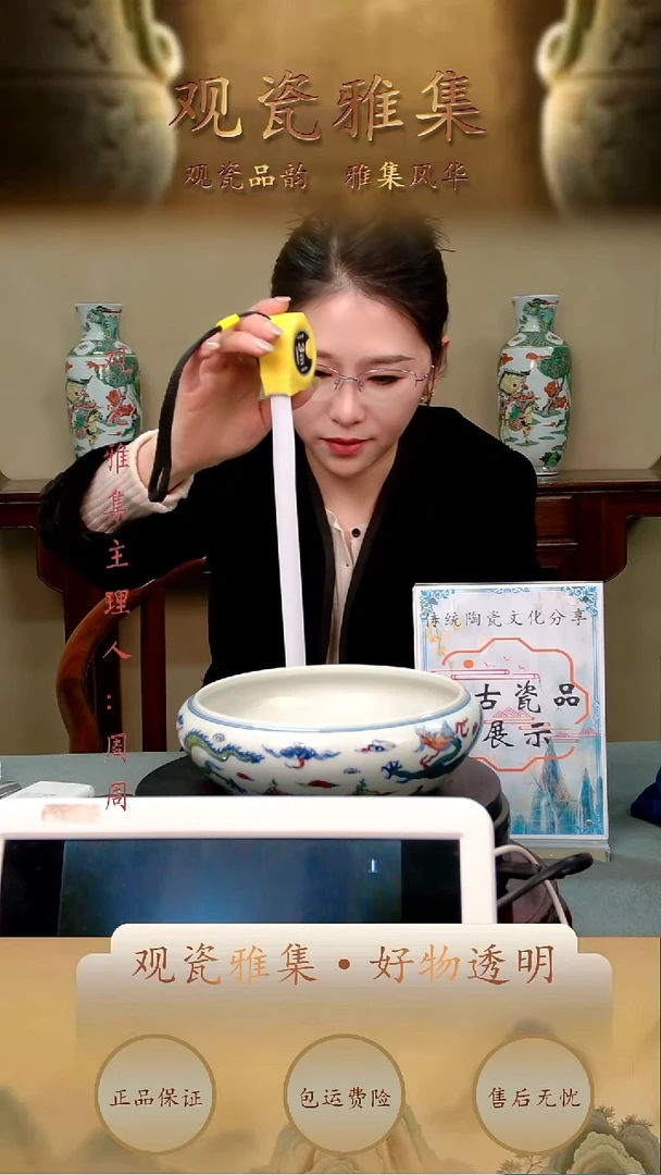 摆件瓷【观瓷雅集—周周】精美陶瓷27