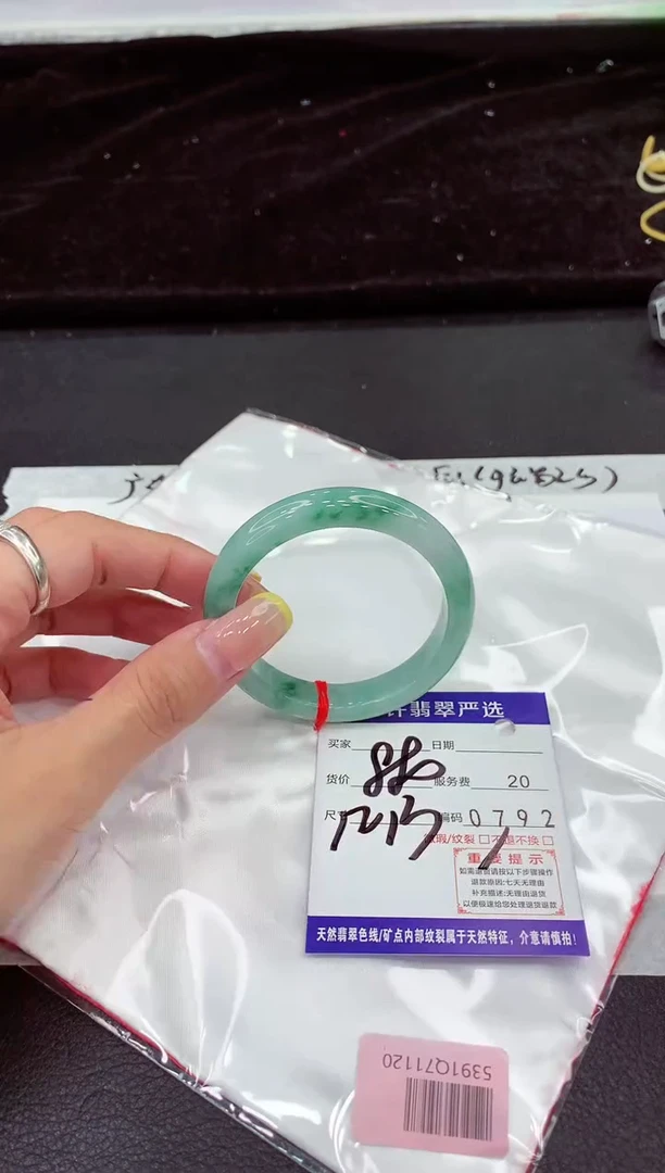 未镶嵌手镯翡翠1111111111111