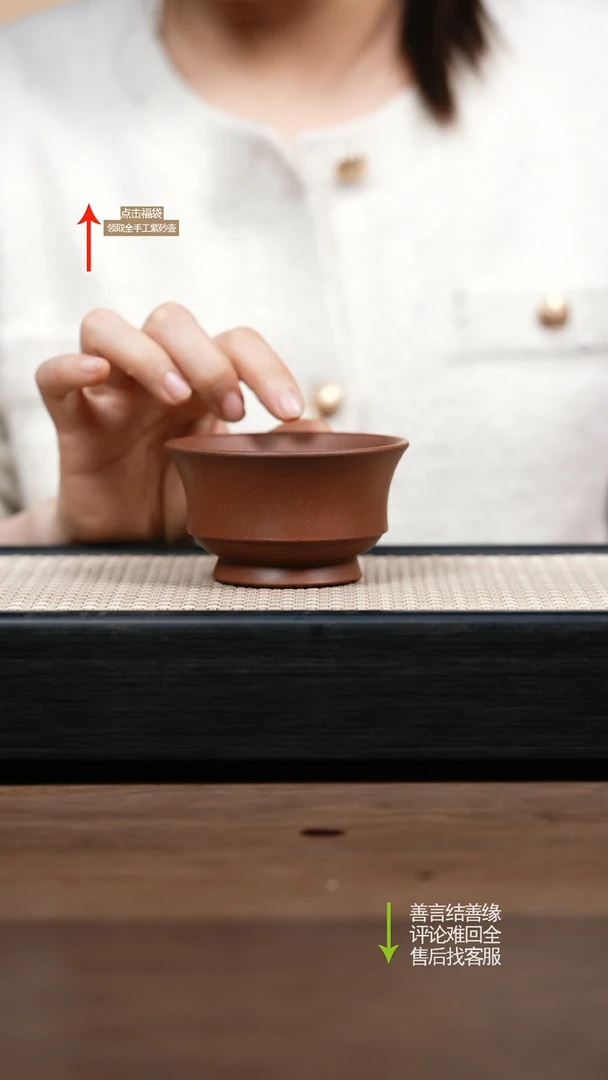 【闪购商品】紫砂茶壶底槽清主人杯