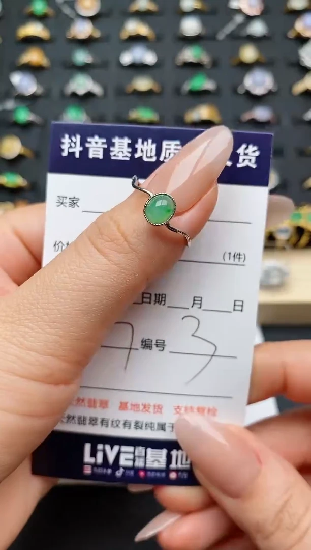 翡翠戒指银S925镶嵌............