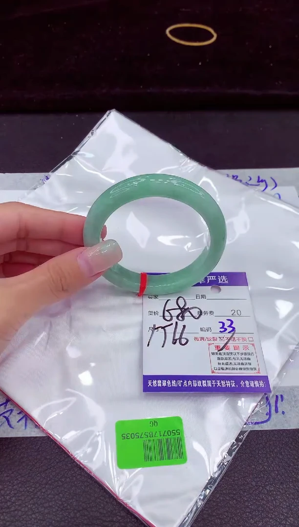未镶嵌手镯翡翠11111111111